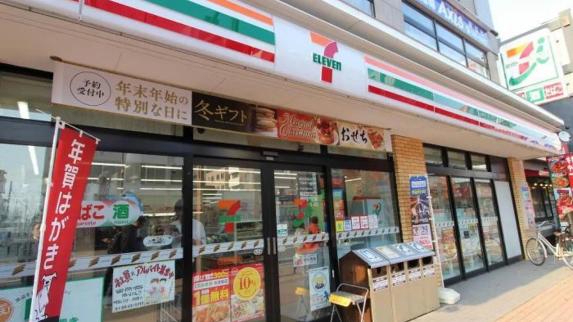 Apartmán City La DéFense - Vacation Stay 18057 Sapporo