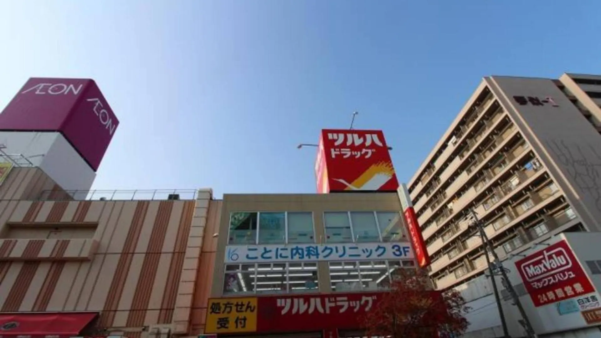 City La DéFense - Vacation Stay 18057 Sapporo Apartmán